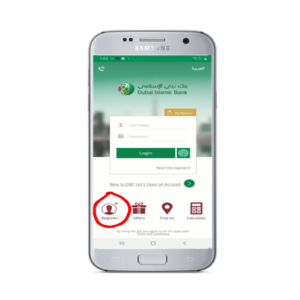 dib mobile banking register online dubai islamic bank mobile banking
