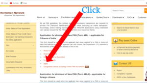 how to surrender pan card nsdl pan card surrender online पैन कार्ड सरेंडर कैसे करे